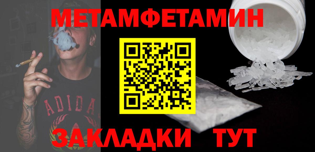 АМФ  Вход с VPN  Старая Купавна  Амфетамин 98% 