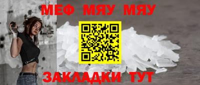 прущая мука Новодвинск