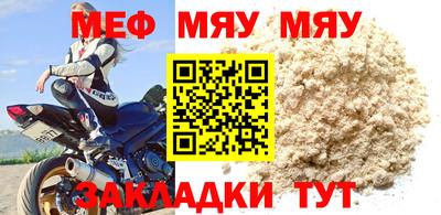 спиды Новокубанск