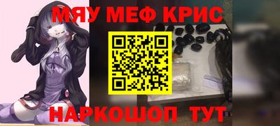 а пвп мука Наро-Фоминск
