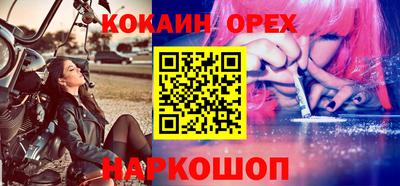 а пвп мука Наро-Фоминск