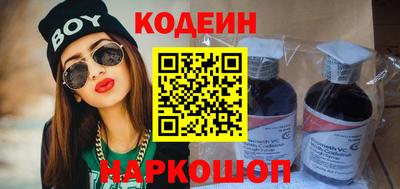 ГАЛЛЮЦИНОГЕННЫЕ ГРИБЫ Нальчик