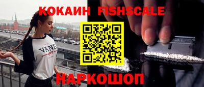 бутик Новозыбков