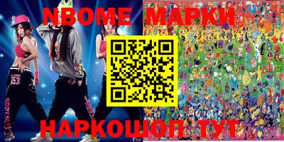 бутик Новозыбков