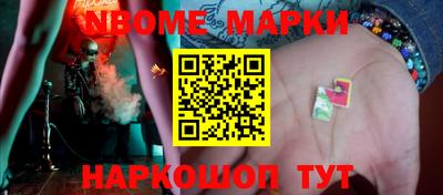 а пвп мука Наро-Фоминск