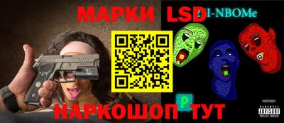 ГАЛЛЮЦИНОГЕННЫЕ ГРИБЫ Нарткала