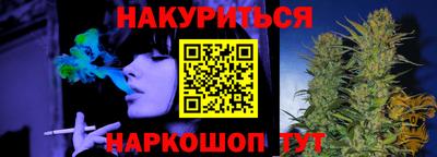 ГАЛЛЮЦИНОГЕННЫЕ ГРИБЫ Нальчик