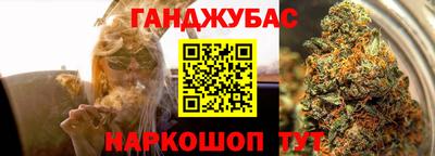спиды Новокубанск