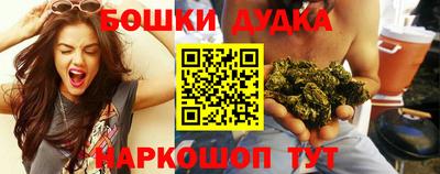 ГАЛЛЮЦИНОГЕННЫЕ ГРИБЫ Нарткала