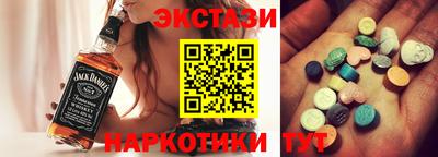 ГАЛЛЮЦИНОГЕННЫЕ ГРИБЫ Нарткала