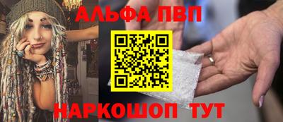 а пвп мука Наро-Фоминск