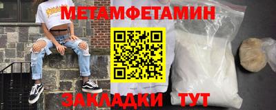 а пвп мука Наро-Фоминск