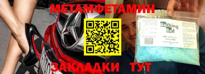 а пвп мука Наро-Фоминск