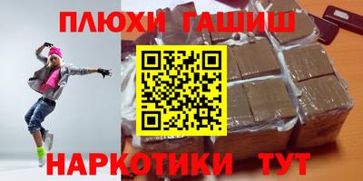ГАЛЛЮЦИНОГЕННЫЕ ГРИБЫ Нальчик