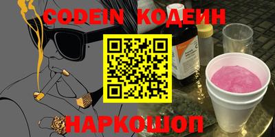 а пвп мука Наро-Фоминск