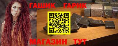 ГАЛЛЮЦИНОГЕННЫЕ ГРИБЫ Нальчик