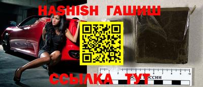 бутик Новозыбков