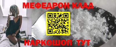 а пвп мука Наро-Фоминск