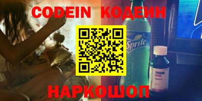 ГАЛЛЮЦИНОГЕННЫЕ ГРИБЫ Нальчик