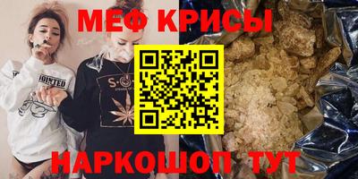 а пвп мука Наро-Фоминск