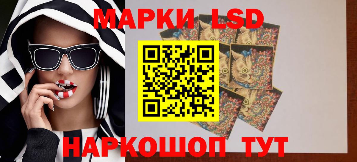 Старая Купавна  ЛСД экстази кислота  ЛСД экстази  ЛСД экстази кислота  Вход с VPN 