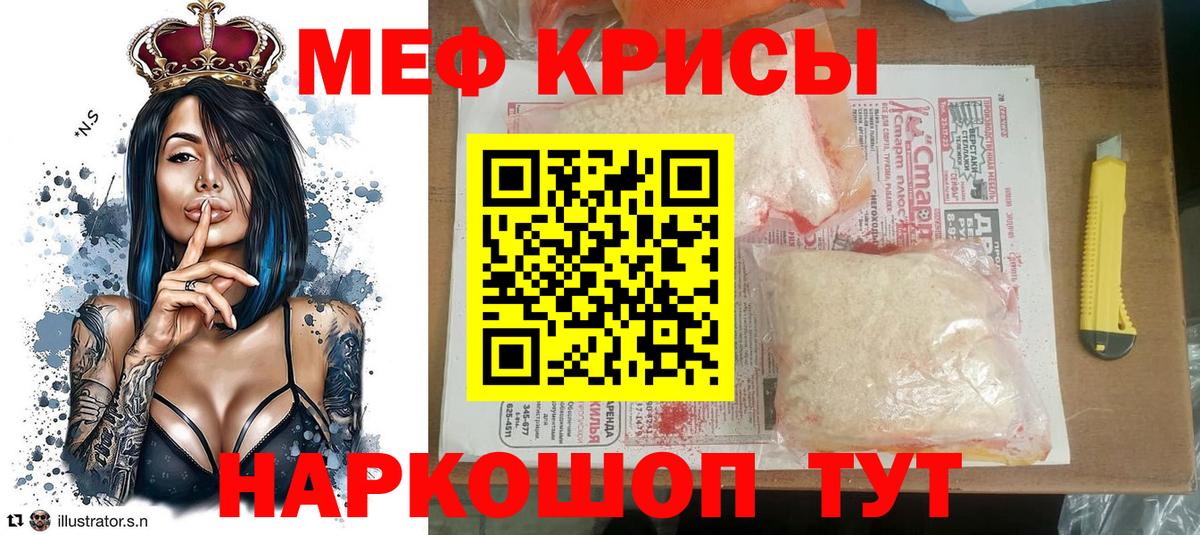 Старая Купавна  Мефедрон  Вход с VPN  Мефедрон  Мефедрон мука  Меф мука 