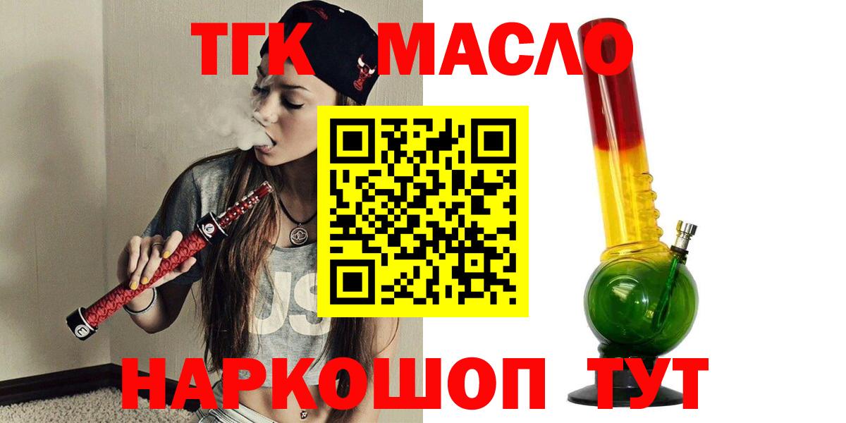 Бошки Шишки  ГАШ  Метамфетамин  Мефедрон   Вход с VPN  КЕТАМИН  Старая Купавна  Каннабис  Alpha PVP СК  